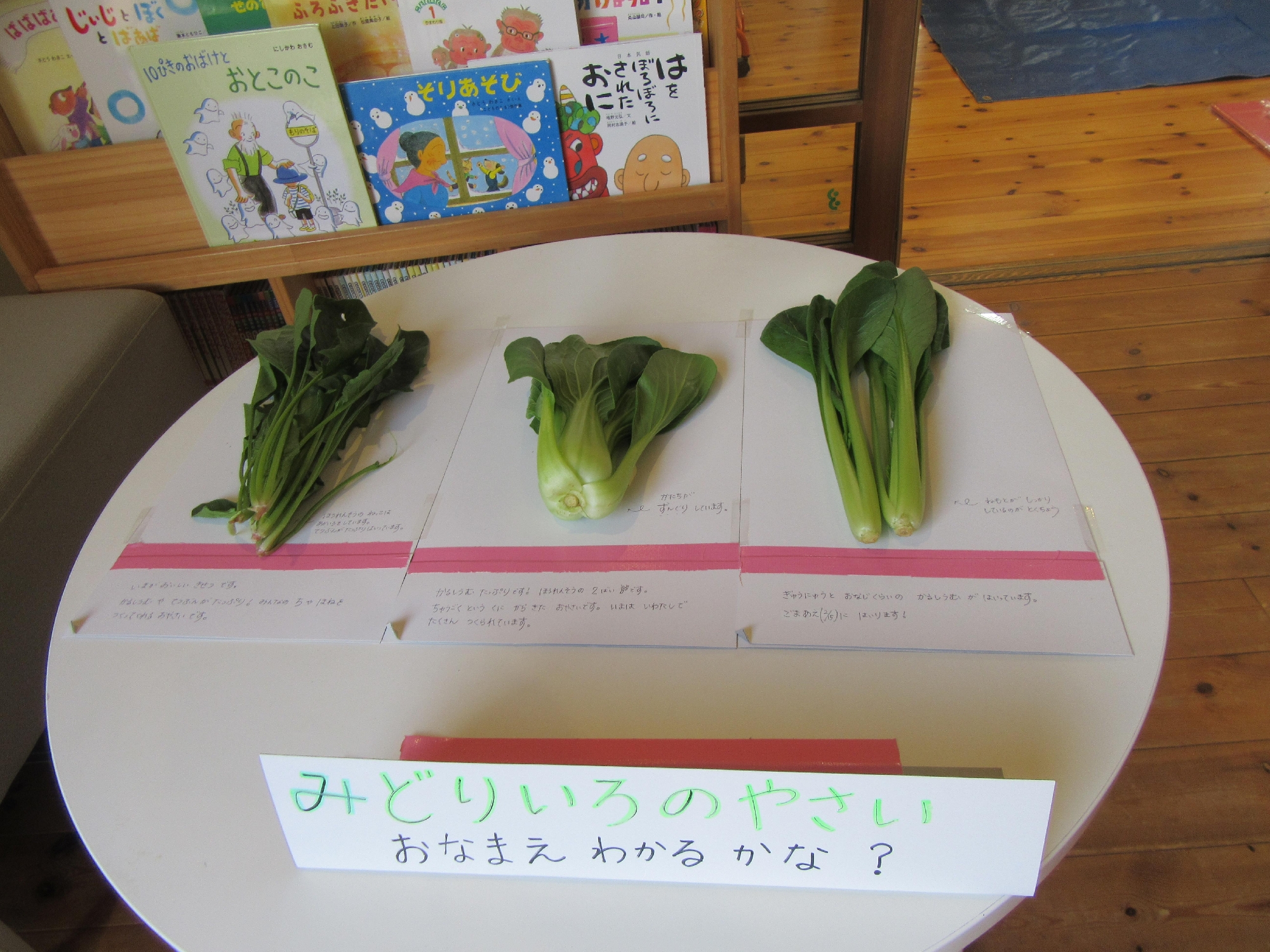 お野菜大好きになってほしいな❤